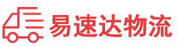 常德到金湾区物流公司